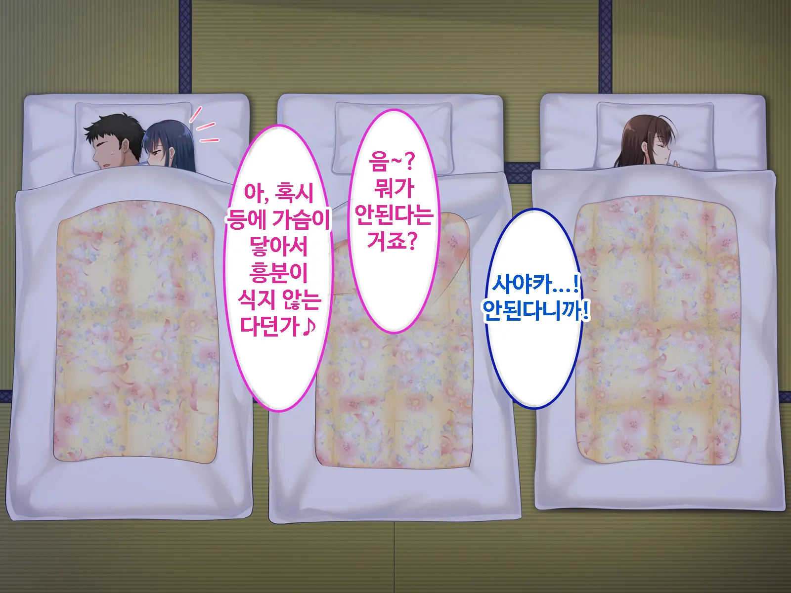 Zoku Hatsukoi No Hito No Musume | 첫사랑의 딸 2